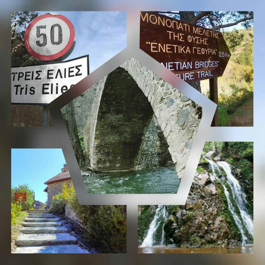 The Love Holiday House Tris Elies Экстерьер фото